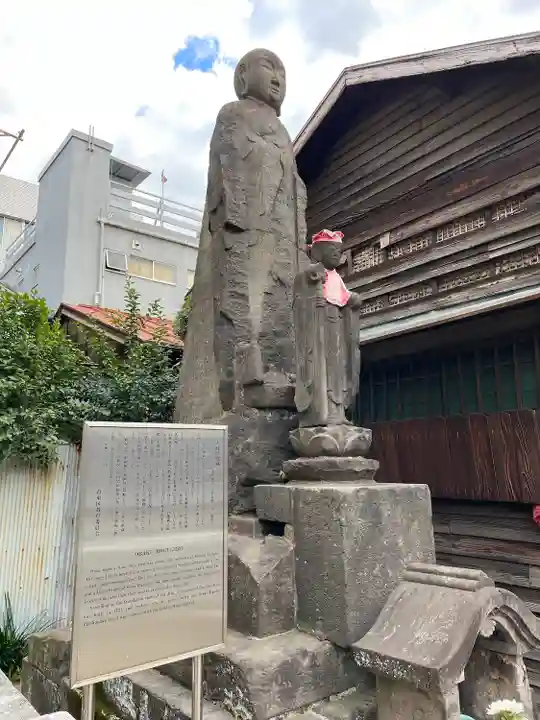松吟寺(東京都)