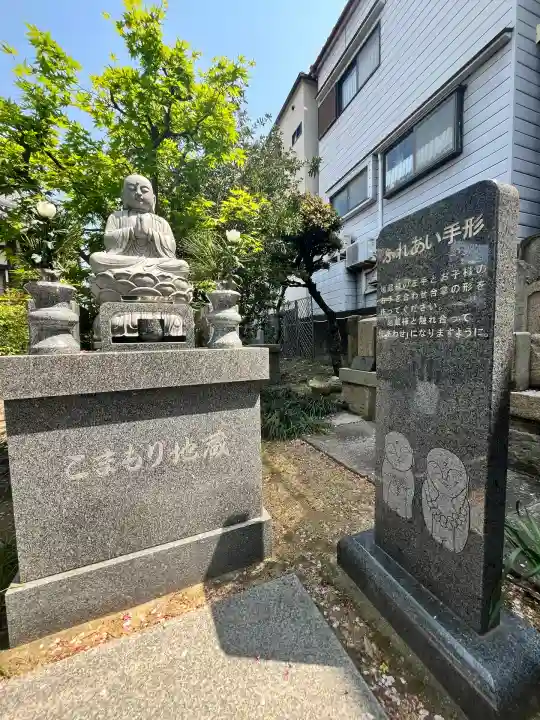 一運寺(大阪府)