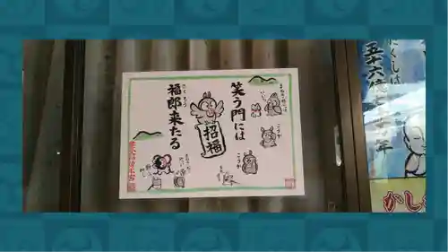 豊受稲荷本宮(千葉県)
