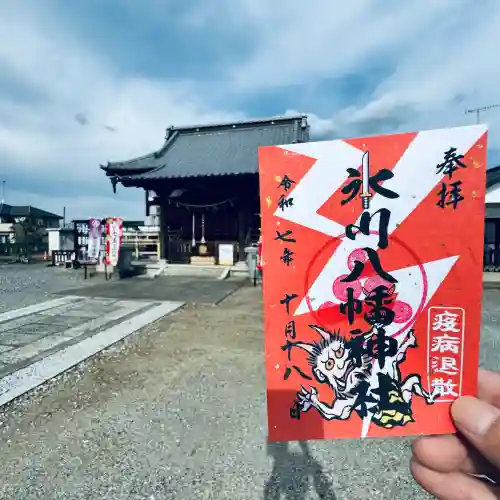 氷川八幡神社(埼玉県)