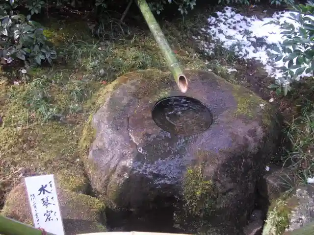 明月院の手水舎