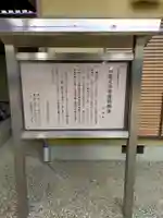 良福寺(奈良県)