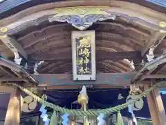 鹿嶋神社(茨城県)