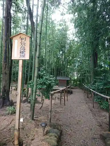 天満神社の建物その他