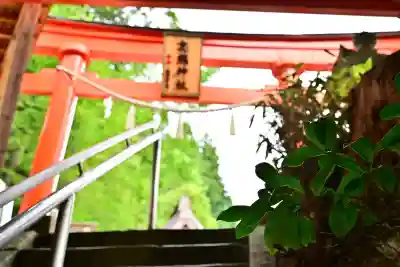 高龍神社(新潟県)