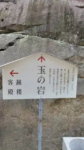 千光寺の{uncategorized: "未分類", other: "その他", undefined: "問題あり", building: "その他建物", grave: "お墓", sacred_gate: "鳥居", guardian: "狛犬", statue: "像", buddha: "仏像", history: "歴史", nature: "自然", garden: "庭園", animal: "動物", pagoda: "塔", temizu: "手水舎", mountain_gate: "山門・神門", sanctuary: "本殿・本堂", subordinate: "末社・摂社", art: "芸術", scenery: "景色", jizo: "地蔵", ema: "絵馬", goshuin: "御朱印", omikuji: "おみくじ", items: "授与品その他", amulet: "お守り", goshuincho: "御朱印帳", eats: "食事", festival: "お祭り", votive_dance: "神楽", shichigosan: "七五三参", wedding: "結婚式", experience: "体験その他", initially: "初詣", around: "周辺", anti_infection: "感染症対策"}