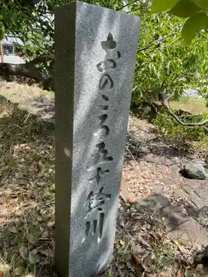 自凝島神社(兵庫県)