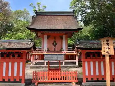 宇佐神宮の末社・摂社