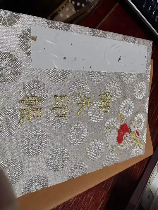 調神社(埼玉県)