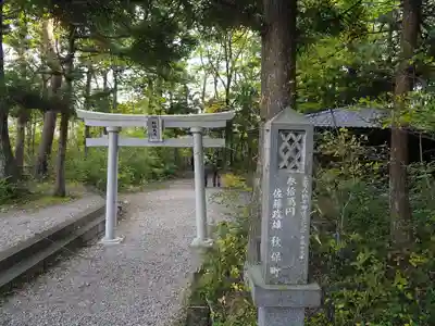 西光寺(宮城県)