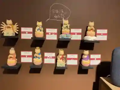 東光院(神奈川県)