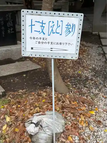 甲斐國一宮 浅間神社(山梨県)