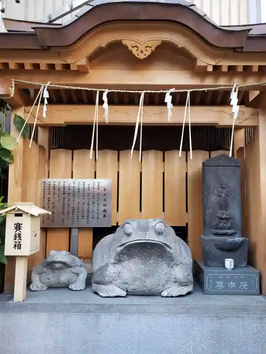 十番稲荷神社(東京都)