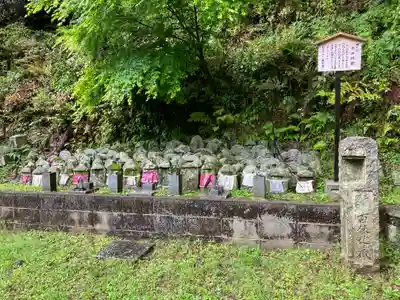 長安寺(滋賀県)