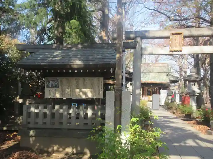 丸子山王日枝神社(神奈川県)