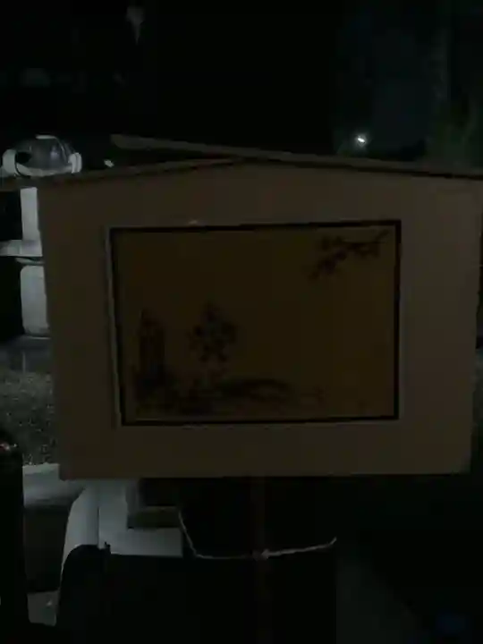 溝旗神社(肇國神社)の体験その他