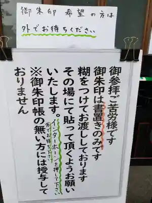 妙蓮寺のその他建物