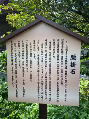 森友瀧尾神社のその他建物