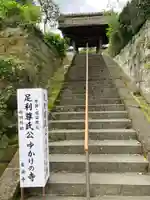 長壽寺(長寿寺)の山門・神門