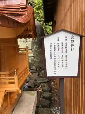 叶神社 (西叶神社)(神奈川県)