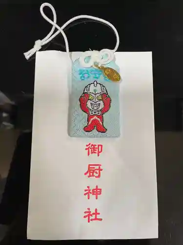 御厨神社(兵庫県)