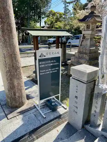 針綱神社のその他建物