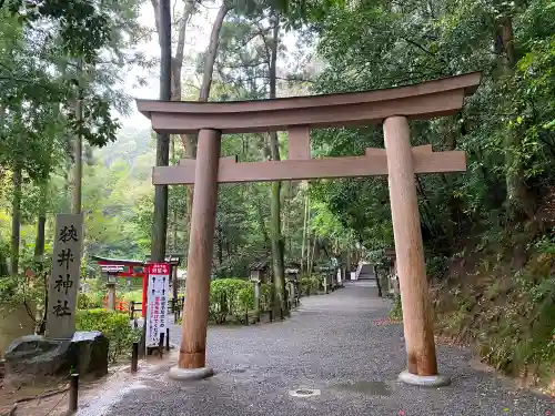 狭井坐大神荒魂神社(狭井神社)の鳥居