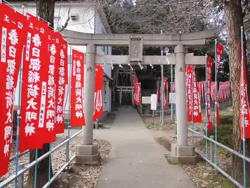 春日部稲荷神社の鳥居