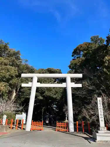 息栖神社(茨城県)