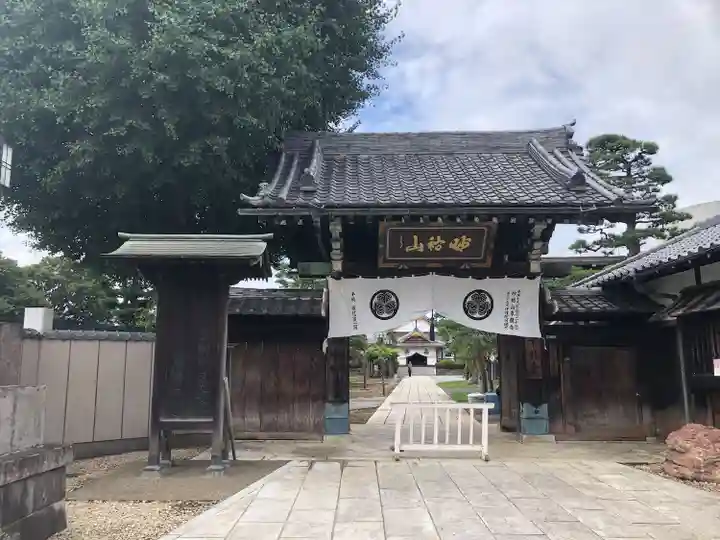 幸龍寺の山門・神門