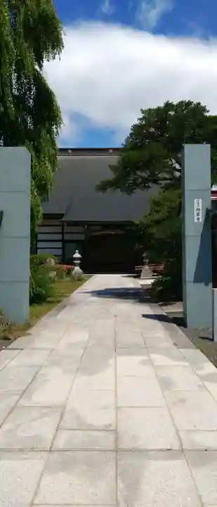 松岩寺(岩手県)