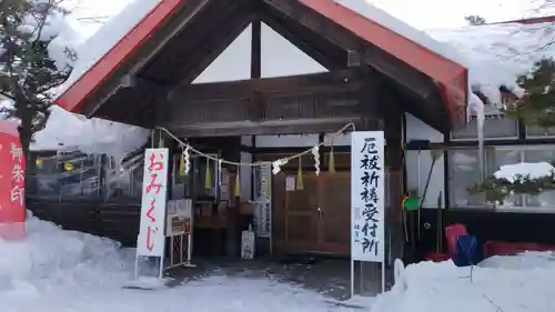 札幌護國神社のその他建物