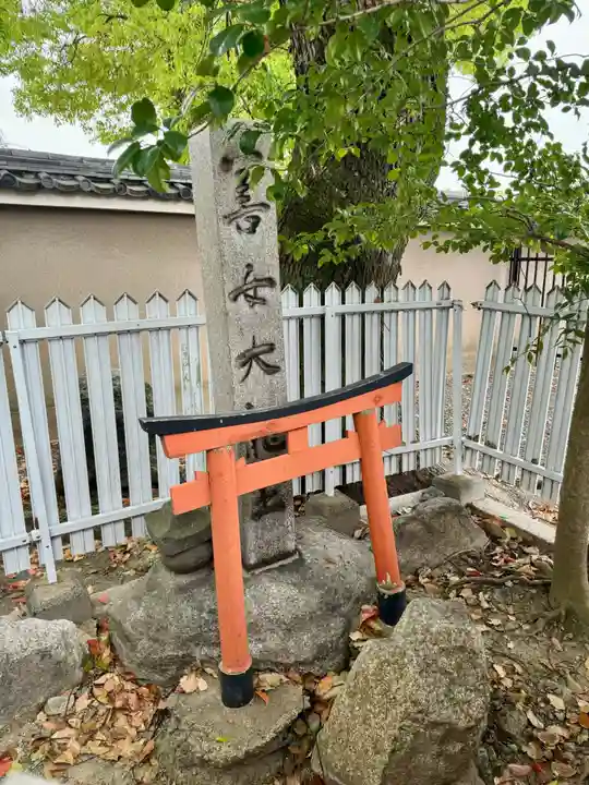 東寺(教王護国寺)(京都府)