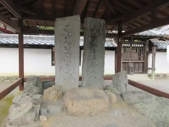 粉河寺の像