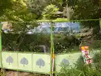 一燈寺(京都府)