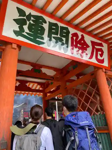 高尾山薬王院のその他建物