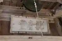 千手院の本殿・本堂