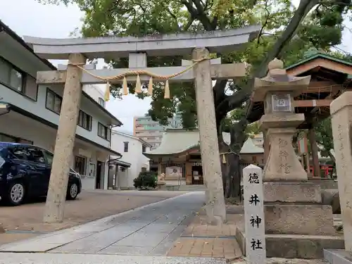 徳井神社の鳥居