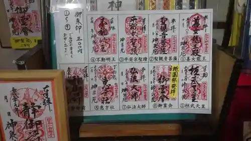 神泉苑の{uncategorized: "未分類", other: "その他", undefined: "問題あり", building: "その他建物", grave: "お墓", sacred_gate: "鳥居", guardian: "狛犬", statue: "像", buddha: "仏像", history: "歴史", nature: "自然", garden: "庭園", animal: "動物", pagoda: "塔", temizu: "手水舎", mountain_gate: "山門・神門", sanctuary: "本殿・本堂", subordinate: "末社・摂社", art: "芸術", scenery: "景色", jizo: "地蔵", ema: "絵馬", goshuin: "御朱印", omikuji: "おみくじ", items: "授与品その他", amulet: "お守り", goshuincho: "御朱印帳", eats: "食事", festival: "お祭り", votive_dance: "神楽", shichigosan: "七五三参", wedding: "結婚式", experience: "体験その他", initially: "初詣", around: "周辺", anti_infection: "感染症対策"}