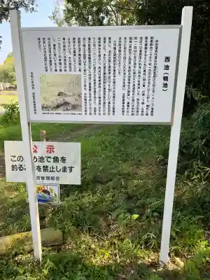 須濱神社(兵庫県)