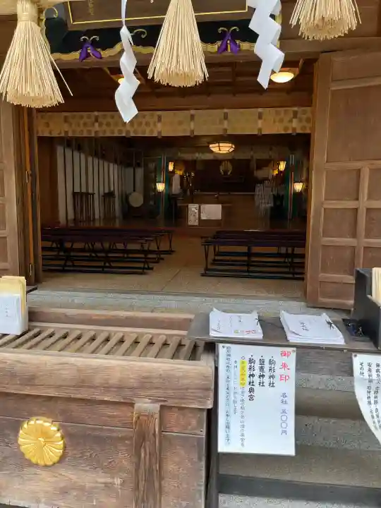 駒形神社(岩手県)