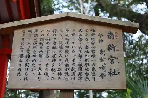 熱田神宮(愛知県)