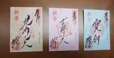 3日は、レッドメタリック色