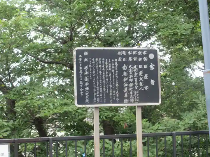 常照寺(神奈川県)