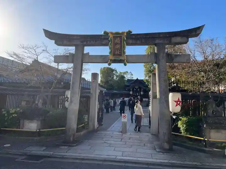 晴明神社(京都府)
