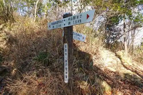 中山寺奥之院のその他建物
