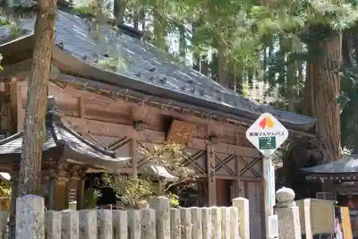 女人堂のその他建物