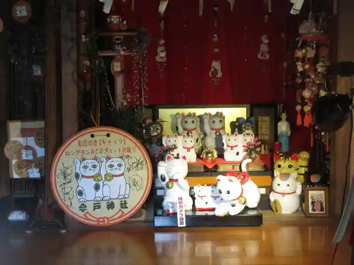 今戸神社(東京都)