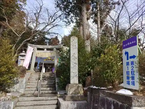 鏡石鹿嶋神社 ＊安産・開運・勝利の神さま＊(福島県)
