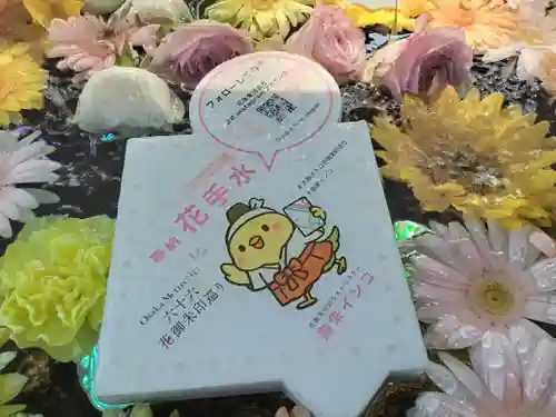 志紀長吉神社(大阪府)